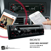 M1s SONY MEX-N4300BT CD/AUX/USB/IPOD/藍芽 音響主機 雙藍芽可同時連接2隻手機