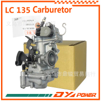 Carburetor suitable for LC135 V1 JUPETER MX SPARK-Z EXCITER motorcycles