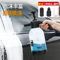 洗車泡沫器噴壺高壓手動氣壓式澆花噴霧灑水壺噴水壺