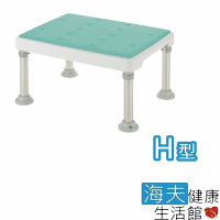 海夫健康生活館 日本 高度可調 不銹鋼 洗澡椅-軟墊H型 沐浴椅 綠色 HEFR-85