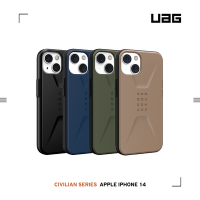 UAG iPhone 13/14 耐衝擊簡約保護殼