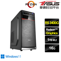 【華碩平台】R5四核 Win11{薩摩耶AN36CW}文書機(R5-3400G/B550/16G/1TB)