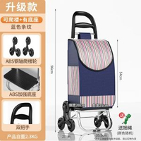 小拉車買餸家用實用便攜超市購物車爬樓輕便可摺疊帶輪子推車