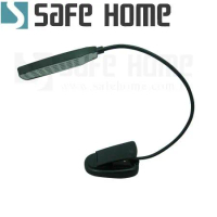 SAFEHOME USB 28顆 LED 夾燈檯燈蛇燈，可裝電池，開關設計不需插拔 UL2801
