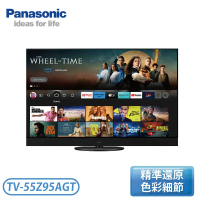 原廠禮【Panasonic 國際牌】55吋 4K OLED電視 TV-55Z95AGT 不含安裝