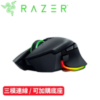 Razer 雷蛇 Basilisk V3 Pro RGB 巴塞利斯蛇 V3 Pro無線電競滑鼠原價5499【現省1009】
