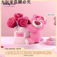 迪士尼官方 草莓熊系列愛的抱抱花束公仔玩偶送女友生日禮物ID：firely667