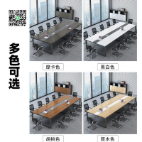 【工廠直銷❥特價】會議桌 長桌 簡約現代大型會議室桌子 洽談桌 培訓會議辦公家具 桌椅組合