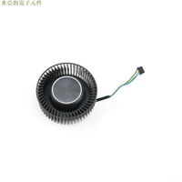 新貨熱賣☑適用於公版華碩GTX1080ti 1080 1070 1070ti 1060 TURBO顯卡的渦輪風