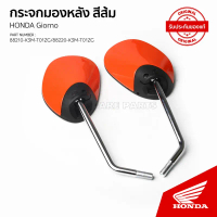 กระจกรถGIORNO+/รถ HONDA/GIORNO+/ราคาต่อข้าง/ปี2025