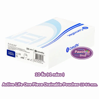 ◈Convatec Activelife ถุงอุจจาระ หน้าท้อง แบบชิ้นเดียว ขนาด 19-64 มม. [10 ชิ้น/1 กล่อง 22771] BB 6401