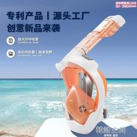 【店長推薦】THENICE全干式游泳裝備成人硅膠浮潛套裝潛水鏡潛水面罩 雙11全館免運