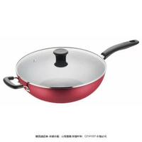 山姆正品-TEFAL卡米爾系列32cm炒鑊