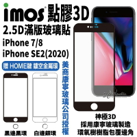 imos 神極3D 點膠3D 2.5D 滿版 康寧 玻璃貼 保護貼 螢幕貼 iPhone 7 8 SE3 SE 2020【樂天APP下單4%點數回饋】