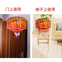 家用門上壁掛式籃球框 室內牆上成人投籃籃筐球框鐵框可進標準球ATF「 」