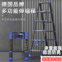 附發票 免運 德國鋁閤金工具梯 折疊傢用伸縮多功能梯 加厚工程陞降梯 鋁梯 摺疊梯 工程梯 伸縮梯 折疊梯 人字梯 直梯 梯子