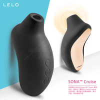台灣總代理公司貨 瑞典LELO SONA Cruise 索娜 加強版 首款聲波吮吸式按摩器 黑色