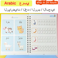 Reusable 3D Groove Arabic Alphabet Copybook For Kids Children Books Arabic Letter Practice Toys