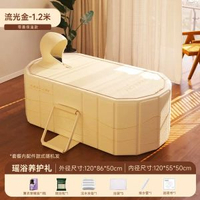 全城熱賣 - 日本暢銷泡澡桶折疊全身兒童浴缸成人洗澡桶沐浴桶情侶雙人坐浴1.2米流光金折疊浴缸-保溫帶蓋【瑤浴養護】