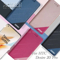 Xmart for HTC Desire 20 Pro 完美拼色磁扣皮套