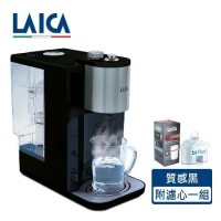 【LAICA 萊卡】全域溫控瞬熱飲水機 質感黑 IWHBBOO