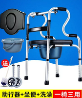 老人四腳助步器帶輪帶坐便多功能行走代步拐杖椅康復訓練學步車