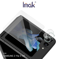 Imak SAMSUNG Galaxy Z Flip 5 5G 鏡頭玻璃貼(含玻璃外螢幕貼)【APP下單4%點數回饋】