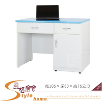《風格居家Style》(塑鋼材質)3.5尺二抽一門書桌下座-藍/白色 222-04-LX