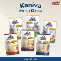 Kaniva Pouch Kaniva Wet Cat Food, Size 70 Grams X 12 Packets