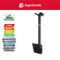 ErgoGrade 天吊懸掛式22~52吋液晶電視/螢幕架/懸吊式(EGDF2020)