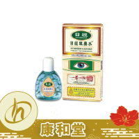 目經 眼藥水 12ml 香港行貨  