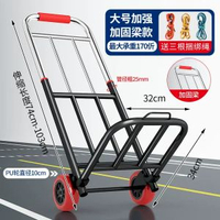 拖車可摺疊速遞小推車拉貨爬樓梯-PU輪-25管徑Φ【大號加強加固7梁】載重170伒-送綁繩_3. 均碼-款式1