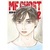MF GHOST 燃油車鬥魂 (2)_Readmoo 讀墨電子書