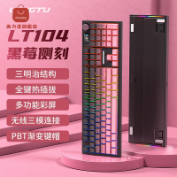電腦鍵盤 機械鍵盤 鍵盤 辦公鍵盤 狼途LT104機械鍵盤三模RGB燈漸變側刻學生辦公游戲通用客制化鍵盤