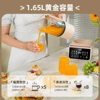 旭帝破壁機家用全自動彩屏帶罩低音料理機輔食多功能電器 全館免運