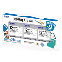 (週期購85折)【EPSON】標籤帶 收納職人必備組-LK-4WBN三入/白底黑字