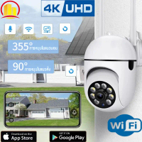 5MP HD WiFi Wireless CCTV Camera / 360 Rotation°   Outdoor Camera / Mobile Viewing CCTV / Clear Visi