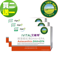 IVITAL艾維特 液態微藻蝦紅素6毫克+微藻DHA/EPA膠囊(60粒)「買2送1組」(共3盒入)全素