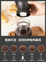 咖啡豆研磨機手搖磨豆機手磨咖啡機手沖器具便攜家用手動磨粉器