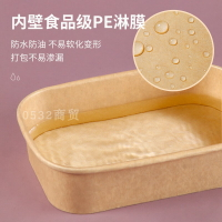 牛皮紙飯盒一次性長方形餐盒外賣打包碗加厚帶蓋便當沙拉盒環保