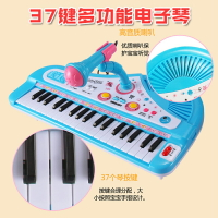 電子琴 電鋼琴 樂器 可充電音樂拍拍鼓電子琴嬰兒童早教益智玩具小鋼琴男女孩01-2-3歲 全館免運
