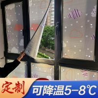 窗戶隔熱膜 陽光房隔熱膜陽臺遮陽板家用防晒窗戶玻璃隔熱板鋁箔擋板遮陽神器
