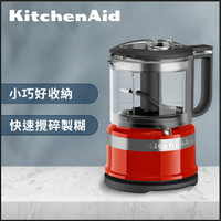 【KitchenAid】迷你食物調理機 (經典紅、蘇打藍)★公司貨★