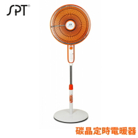 SPT尚朋堂 40cm 碳晶擺頭定時電暖器 SH-2342CA