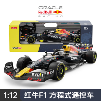Xinghui 1/12 RedBull F1 RB18 Formula Racing Remote-Control Automobile Boy Toy Birthday Gift Ferrari