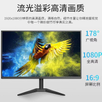 電視機19/20/22/24/27英寸超高清HDMI液晶顯示視屏U盤播放MP4監控【北歐家居生活】