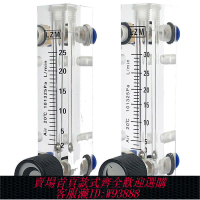 【最低價 公司貨】可調節空氣氮氣氣體流量計液體流量計空氣水1L2L3L5L10L 流量表