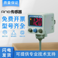 ANE高精度SMC型數字式壓力開關ZSE40A-C6-T/01-R質保1年 質量保證[領邦五金配件]