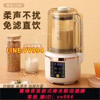{公司貨 最低價}110V輕音破壁機臺灣家用靜音罩全自動加熱豆漿機多功能料理機