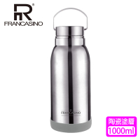 【弗南希諾】真空手提大容量保溫杯FR-1757(1000ml)(保溫瓶)